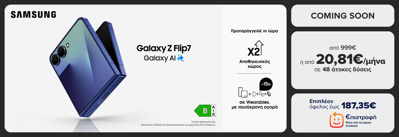 GALAXY Z FLIP7